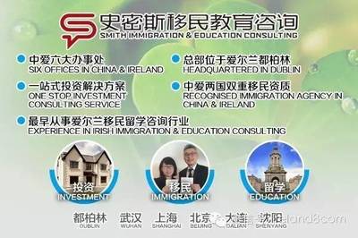 都柏林北部沙門菌感染預(yù)警 游學(xué)家庭請注意健康防護(hù)