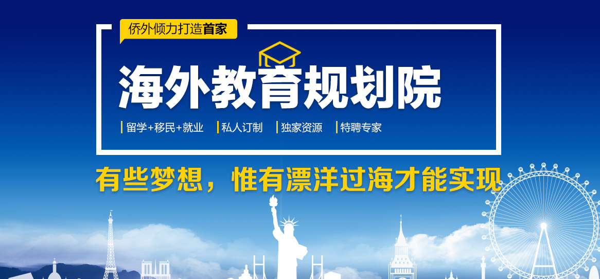 美國留學(xué)百萬年薪專業(yè)排名第一 你敢申請嗎？