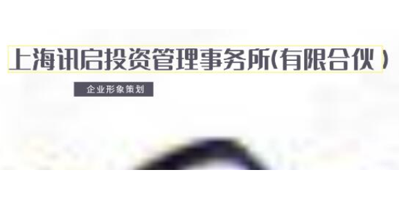 松江區(qū)企業(yè)形象策劃服務(wù)觀察 專業(yè)賦能與本地化實踐