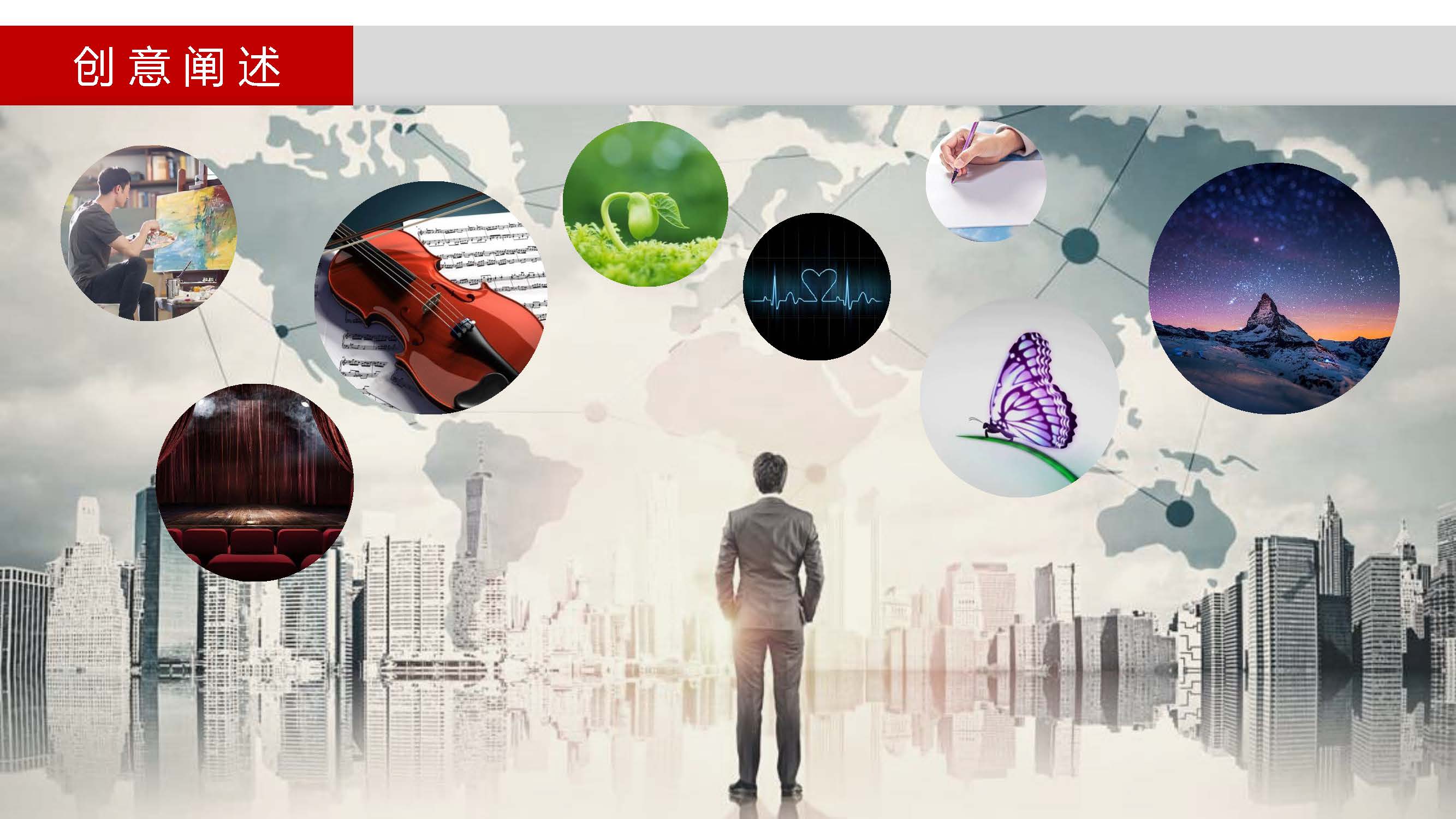 企業(yè)形象策劃方案怎么寫(解讀企業(yè)形象的策劃方案)