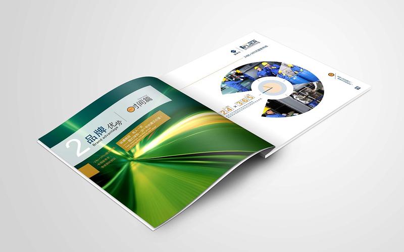 鎮(zhèn)江富來爾公司品牌形象畫冊策劃設(shè)計方案