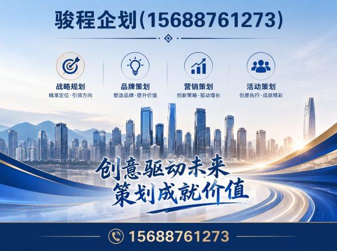 鋼城區(qū)裝修施工與濟(jì)南驛站設(shè)計(jì) 企業(yè)形象策劃的關(guān)鍵紐帶